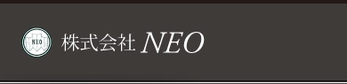 株式会社 NEO